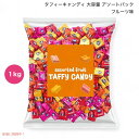タフィーキャンディ アソートパック フルーツ味 大容量 約1kg(2.2ポンド) 個包装 ソフトキャンディ Taffy Candy 2.2 Pound Bag