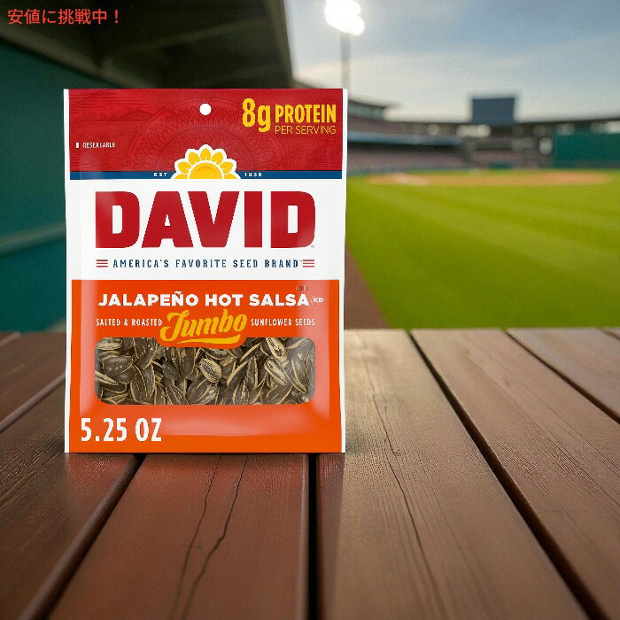��12�ġ�DAVID �ǥ��ӥå� ������ ����ե������� ����ȡ��������� [�ϥ�ڡ��˥� �ۥåȥ��륵] �Ҥޤ��μ� 149g (5.25oz) Jumbo Sunflower Seeds