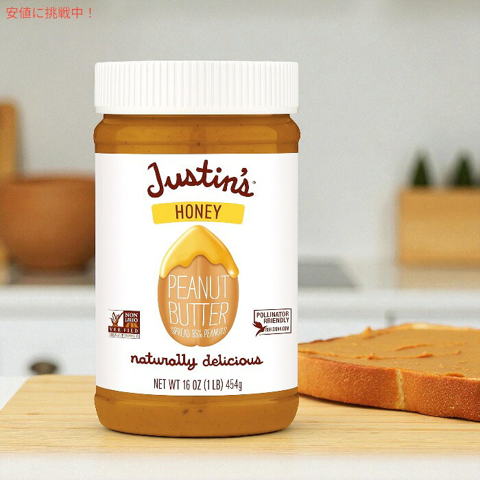 【2個セット】 Justin's ジャスティンズ ハニーピーナッツバターブレンド 454g は...