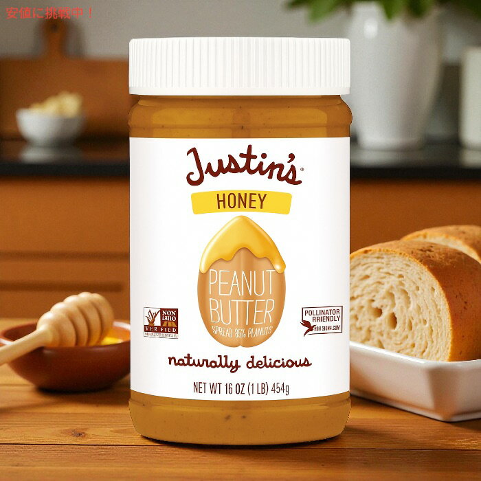 【2個セット】 Justin's ジャスティンズ ハニーピーナッツバターブレンド 454g は...