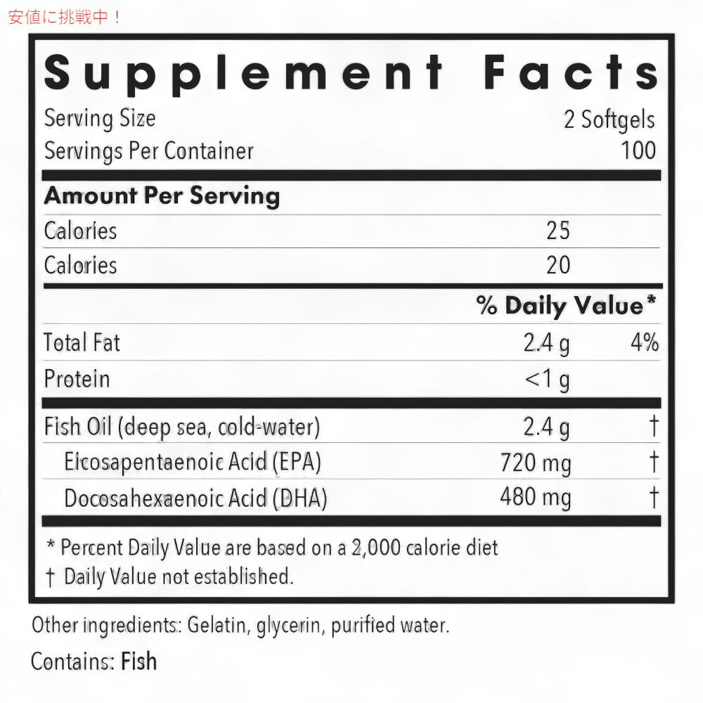 【2個セット】Allergy Research Group アレルギーリサーチグループ Super EPA フィッシュオイル 60錠 ソフトジェル EPA + DHA サプリメント 60 softgels founder-10024364 Founder サンプル画像2
