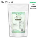 ドクタープラス Dr.Plus+ ケルプ(岩のり)パウダー 1lb Kelp (Rockweed) Powder 454g