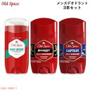 【3本セット】 Old Spice オールドスパイス デオドラント Pure Sport(ピュアスポーツ)/Swagger(スワッガー)/Captain(キャプ...