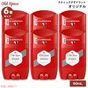 【6本セット】 Old spice オールドスパイス デオドラント 1.7oz/50ml アルミニウムフリー Deodorant Stick Original