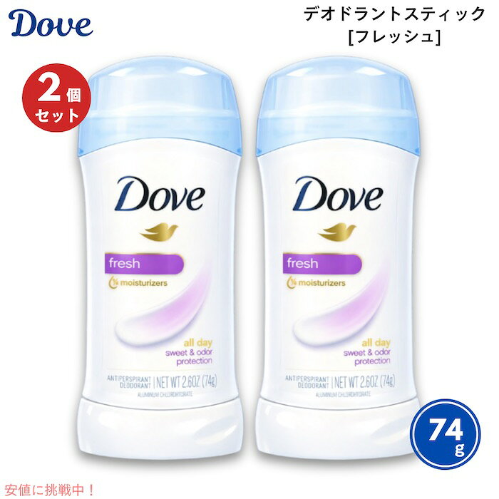 楽天市場】dove スプレー（美容・コスメ・香水）の通販