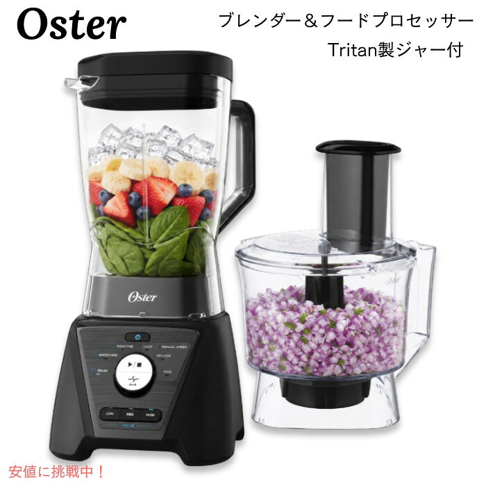 樂天商城 - Oster オスター ブレンダー＆フードプロセッサー コンボ 1200W 3段階設定 Tritan製ジャー付 スムージー対応 メタリックグレー Blender and Food Processor Combo