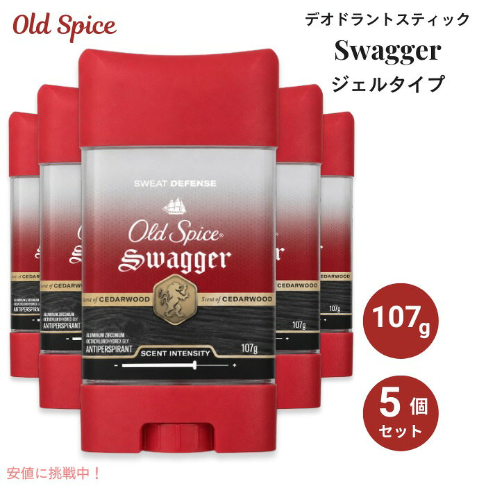 ＜まとめ買いでお得 5個セット！＞ ・クリアジェル ・クリアなつけ心地で、ドライな肌触り 【香り】スワッガー：ライムとシダーウッドのような、紛れもない男らしさの香り 【内容量】107g / 3.8oz x5個 ＊パッケージのデザインは写真と異なる場合がございます。予めご了承くださいませ。類似商品はこちらOld Spice オールドスパイス ジェルタ6,840円Old Spice オールドスパイス ジェルタ2,860円オールドスパイス デオドラント レッドコレク11,090円オールドスパイス デオドラント レッドコレク8,590円オールドスパイス デオドラント レッドコレク4,880円オールドスパイス デオドラント レッドコレク3,680円オールドスパイス デオドラント レッドコレク2,497円Old Spice Red Collectio13,504円Old Spice Red Collectio8,512円新着商品はこちら2026/8/29ジェイソンウィンターズティー クラシックブレン4,290円2026/8/29ジェイソンウィンターズティー クラシックブレン4,290円～2026/8/29 ジェイソンウィンターズティー クラシックブレ7,580円再販商品はこちら2026/8/30OHOME ハロウィン 巨大ぬり絵 ポスター/2,900円2026/8/30レゴ LEGO ハロウィンバーン 組み立ておも4,600円2026/8/30Boo Berry Family Size C2,990円2026/08/30 更新