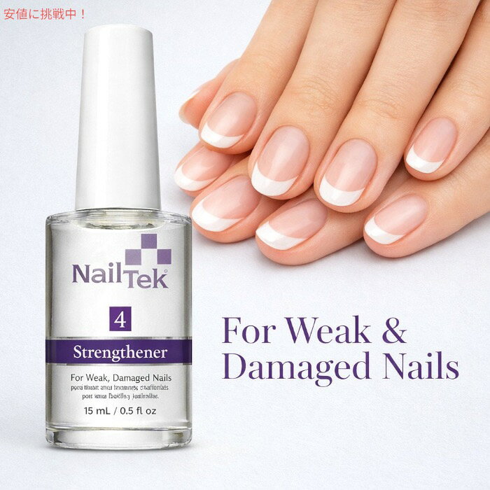 FounderのNail Tek ネイルテック ネイル強化剤 Xtra 4 弱い爪・ダメージ爪用 15ml / 0.5 fl.oz. ネイルケア 保護 補強 Nail Strengthener｜アングル2