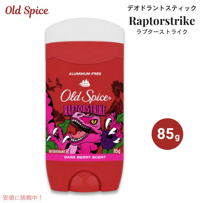 楽天市場】デオドラント（カラーレッド）（デオドラント・制汗クリーム