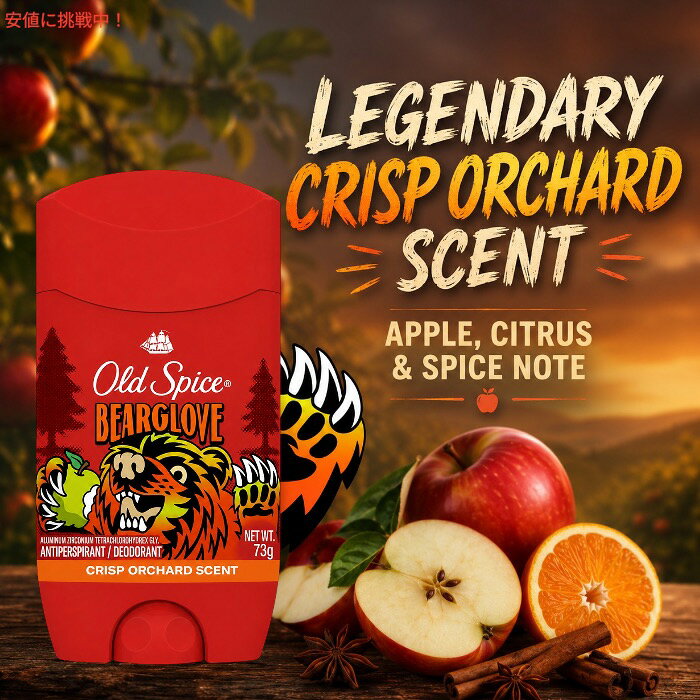 【5個セット】Old spice オールドスパイス デオドラント 男性用 [ベアグローブ] 73g Antiperspirant Deodorant for Men Bearglove 2.6oz