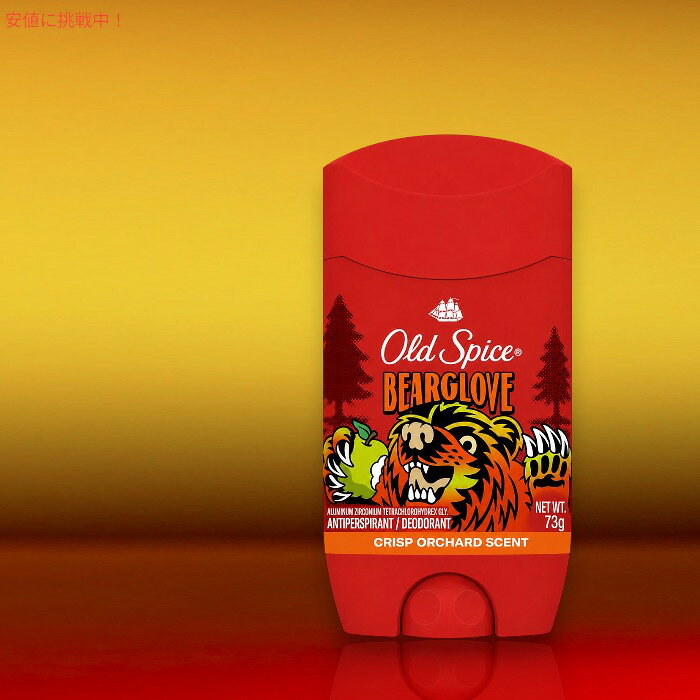 Founderの【3個セット】Old spice オールドスパイス デオドラント 男性用 [ベアグローブ] 73g Antiperspirant Deodorant for Men Bearglove 2.6oz｜アングル3