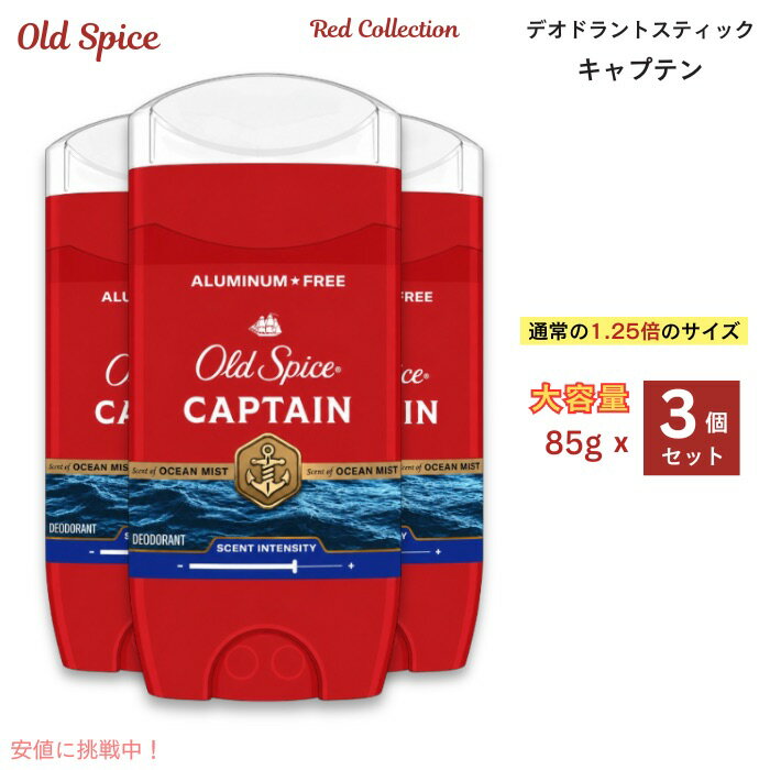 楽天市場】オールドスパイス デオドラント（ブランドアックス