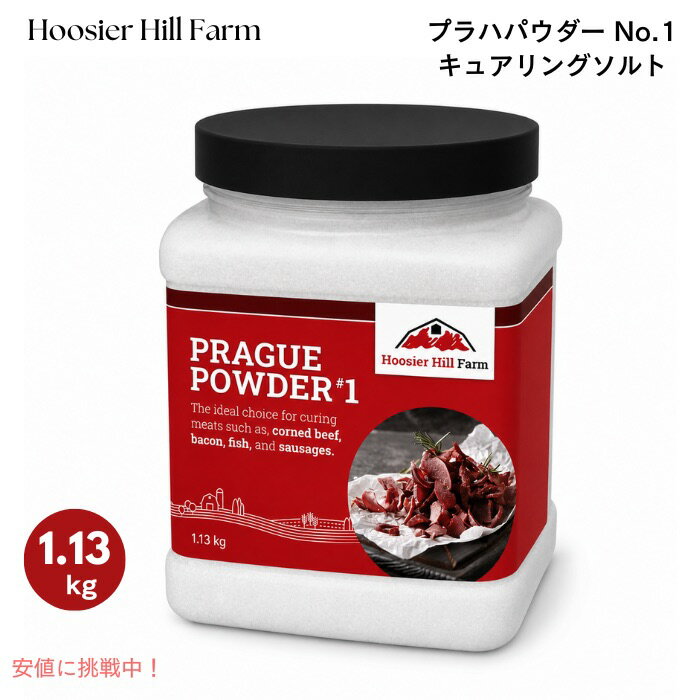楽天市場】フージャーヒルファーム プラハパウダーno1塩漬け用塩ピンク
