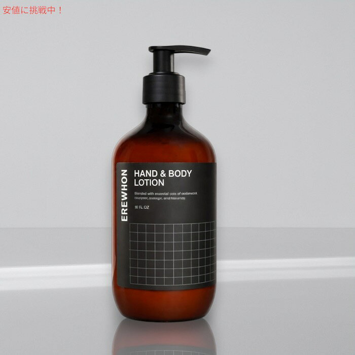 Erewhon エレウォン ハンド&ボディローション 473ml / 16oz 植物由来 天然精油配合 シダーウッド ラベンダー オレンジ ローズマリー Hand & Body Lotion founder-10037029 Founder サンプル画像3