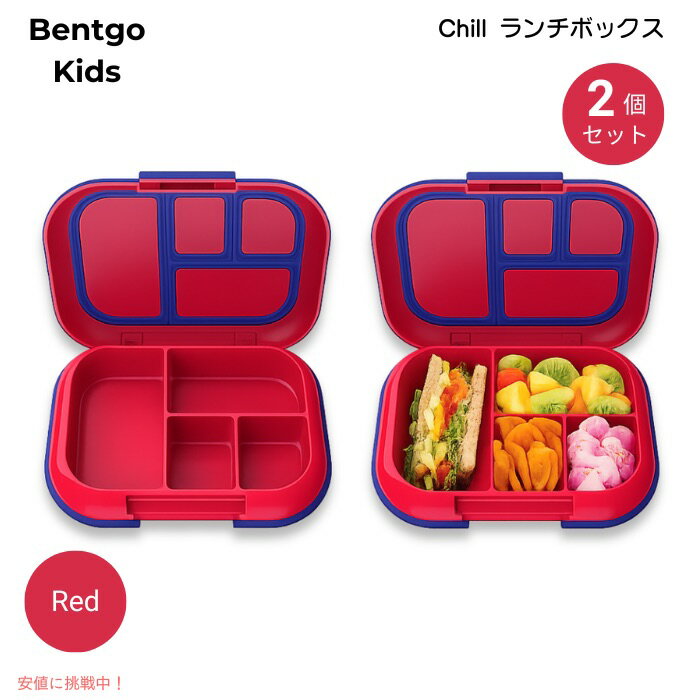 楽天市場】赤（子供用弁当箱｜弁当箱・弁当袋）：弁当箱・水筒
