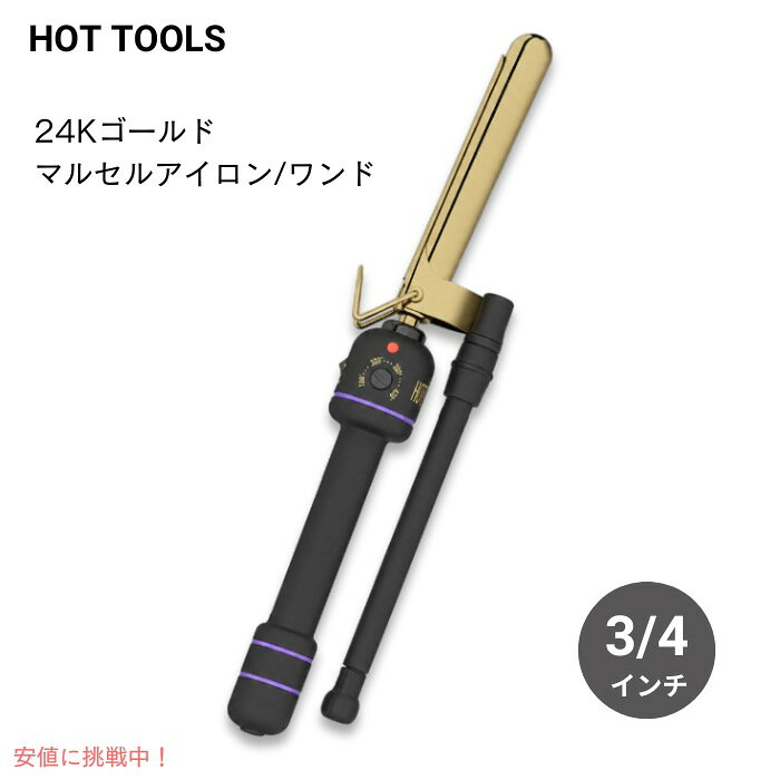 楽天市場】丸レンツアイロンの通販