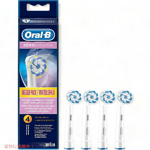 歯科医が推奨する世界第1位のブランド Oral-B がデザインした Oral-B Sensi UltraThin 歯ブラシ ヘッドを体験してください。 やわらかい毛と普通の毛を組み合わせたラウンドヘッドでやさしくお手入れ。 Oral-B Genius 8000、9000に対応。 Oral-B Smart 4000、49000、5000、6000、6500、7000に対応。 Oral-B PRO 600、650、1000、2000、2500、30000に対応。 -B Vitality および Vitality Plus バリアント。 4x オーラル B センシティブ超薄型電動交換用歯ブラシ ヘッドが付属しています。