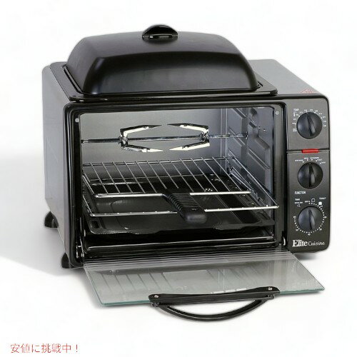Elite Cuisineトースターオーブン　オーブントースター　多機能オーブン　ロティサリー付き　Toaster Oven