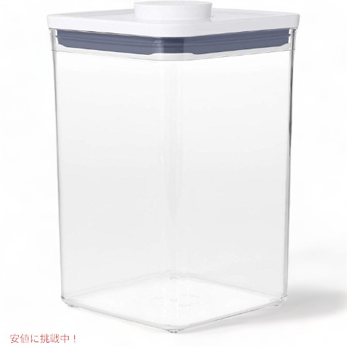 オクソー 食品保存容器 OXO 11233500MLNYK 4.4クオート 縦長 コンテナ POP式 Founderがお届け!