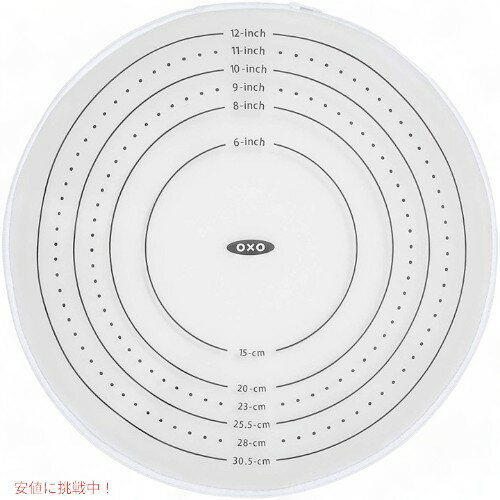 オクソー シリコン製 ドウローリングバッグ OXO 円形 生地作り用バッグ Founderがお届け!