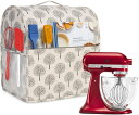 スタンドミキサー用保護カバー Yarwo 木のデザイン KitchenAid キッチンエイド対応 Founderがお届け!