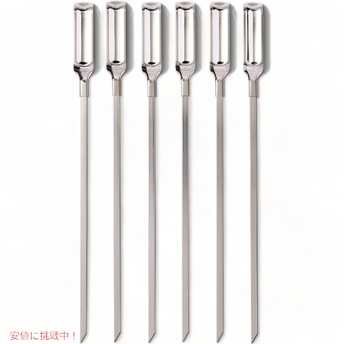 オクソー グッドグリップ ステンレススチール グリルスキュワー 6本セット OXO バーベキュー串 Founder..