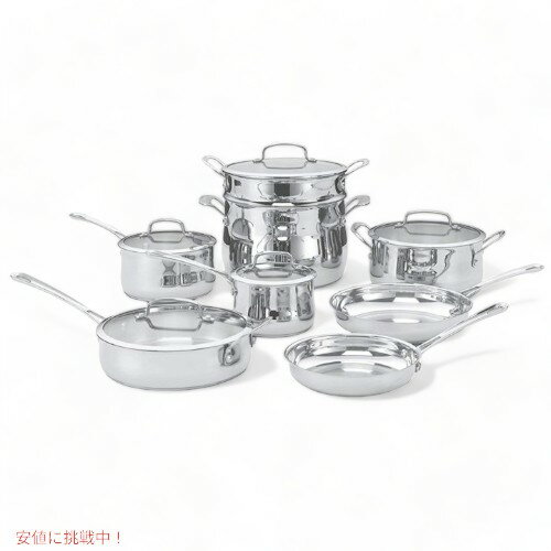 楽天市場】鍋セット(ブランドクイジナート)(キッチン用品 楽天市場】鍋セット(ブランドクイジナート)(キッチン用品