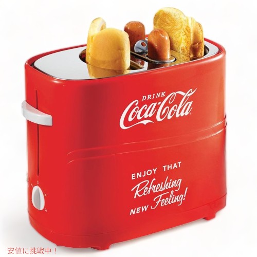 Coca Cola コカ・コーラ ホットドッグトースター ポップアップ 2 Slot Pop-Up Hot Dog Toaster