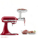 キッチンエイド メタル食品グラインダーアタッチメント KitchenAid KSMMGA シルバー Founderがお届け