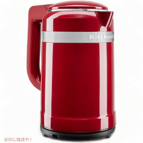 キッチンエイド 電気ケトル KitchenAid KEK1565ER ティーケトル 1.5リットル