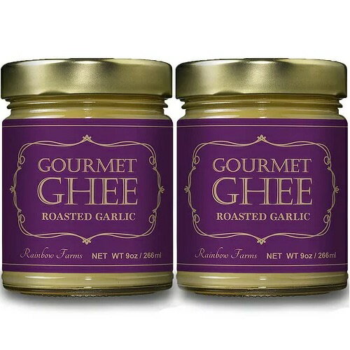 【お得な2個セット】レインボーファームズ 精製バター ギーバター グルメシリーズ ガーリック味 Rainbow Farms Gourmet Ghee Butter Roasted Garlic 9oz 266ml