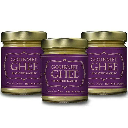 【お得な3個セット】レインボーファームズ 精製バター ギーバター グルメシリーズ ガーリック味 Rainbow Farms Gourmet Ghee Butter Roasted Garlic 9oz 266ml