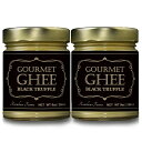 【お得な2個セット】レインボーファームズ 精製バター ギーバター グルメシリーズ ブラックトリュフ味 Rainbow Farms Gourmet Ghee Butter Black Truffle 9oz 266ml