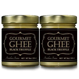 【お得な2個セット】レインボーファームズ 精製バター ギーバター グルメシリーズ ブラックトリュフ味 Rainbow Farms Gourmet Ghee Butter Black Truffle 9oz 266ml