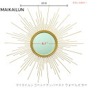 MAIKAILUN 24インチ ゴールドサンバースト ウォールミラー 24inch Gold Sunburst Wall Mirror(3)