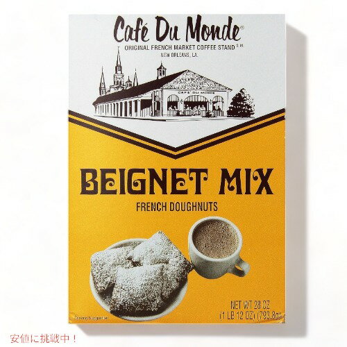 Cafe Du Monde ٥˥ߥå եɡʥå, 28 Oz