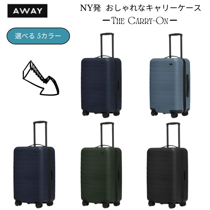 ＜5色から選べます＞AWAY アウェイ スーツケース [The Carry-On] キャリーケース
