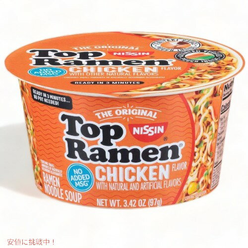 Nissin 日清 トップラーメン チキンフレーバー 3.42oz 97g