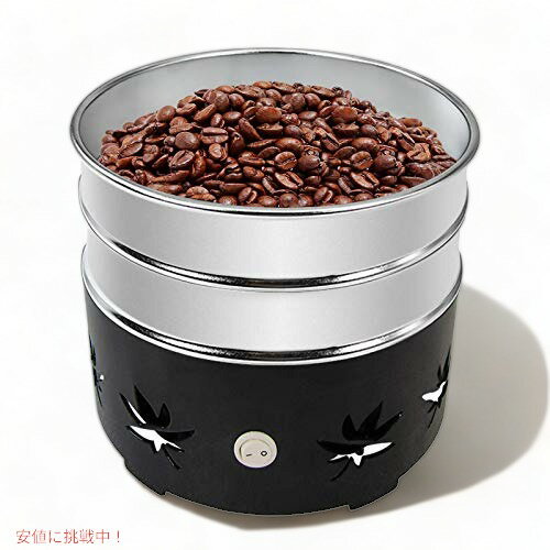 JIAWANSHUN 1.1lb コーヒー豆クーラー チャフなし 家庭用コーヒー用 (110V, ブラック)