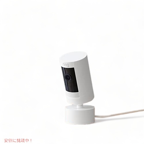 Ring 屋内/屋外用 Pan-Tilt マウント for Stick Up Cam Plug-In(電源アダプターとカメラは含まれていません)