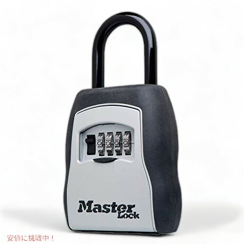 Master Lock キーロックボックス 家の鍵用屋外ロックボックス コンビネーションロック付きキーセーフ 鍵容量5個 5400EC Master Lock キーロックボックス 家の鍵用屋外ロックボックス コンビネーションロック付きキーセーフ 鍵容量5個 5400EC