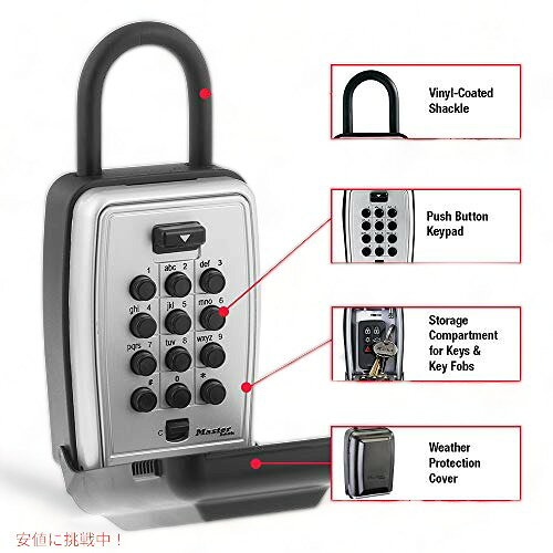 Master Lock ポータブル キー ロック ボックス プッシュ ボタン リセット可能 屋外...