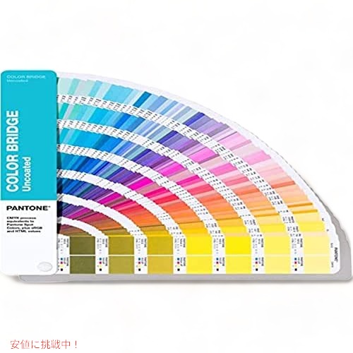 楽天市場】pantone cmyk coated uncoatedの通販