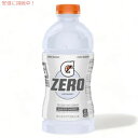 Gatorade ゲータレード スポーツドリンク ゼロシュガー 無糖 グレイシアーチェリー味 Zero Sugar Glacier Cherry 28 floz 828 ml