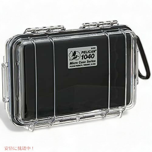 Pelican 1040 マイクロケース (ブラック/クリア)、モデル:1040-025-100