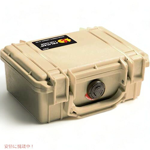 Pelican 1120 ケース フォーム付き (デザートタン)
