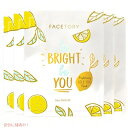 FACETORY ビー ブライト ビー ユー イルミネーティング ホイル シート フェイス マスク、すべての肌タイプに最適 (5 パック)(4)
