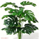 SLANC 人工ヤシの植物の葉 フェイクタートルリーフ イミテーションリーフ 人工植物