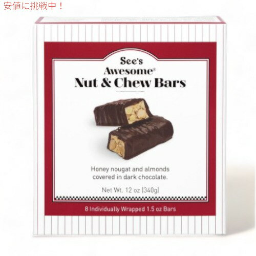 y See's Candies zV[YLfB Awesome Nut & Chew ibc & `[ o[ 12oz / 340g