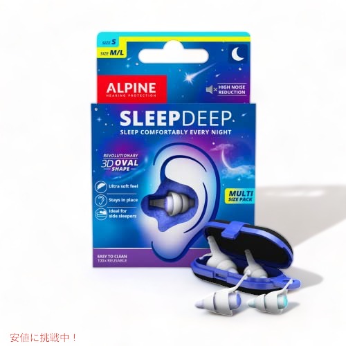 最適なフィット感 | SleepDeepマルチコンビパックには、SサイズとM / Lサイズが含まれており、 耳のサイズに合わせた最適なフィット感を見つけることができます。 これに加えて、ユニークな楕円形と特殊素材により、究極の快適さを提供し...